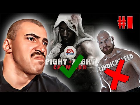 Видео: Undisputed не дотягивает до Fight Night Champion│ПОСЛЕ ТЮРЬМЫ СРАЗУ В ПРОФИ ► ПРОХОЖДЕНИЕ #1