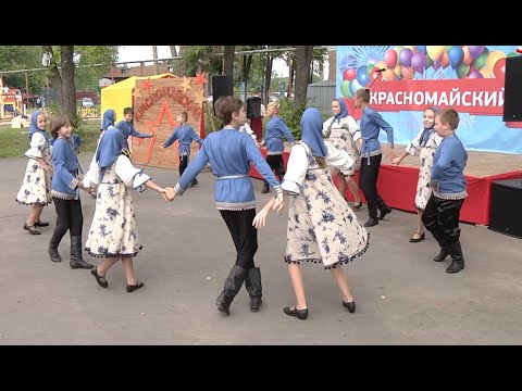 Видео: день поселка Красномайский