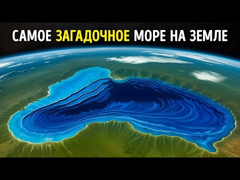 Видео: Таинственные места, где мир идет наперекосяк