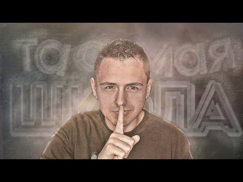 Видео: ТА САМАЯ ШКОЛА для КАЖДОГО ИЗ НАС (просто чиловый парень)