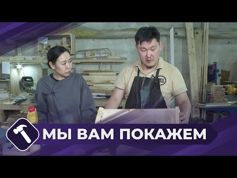 Видео: Мы вам покажем: Изготовление органайзера