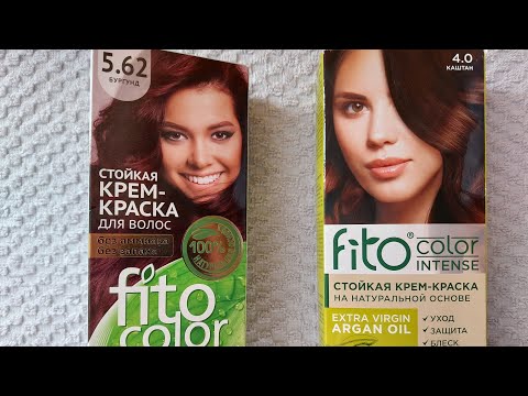 Видео: Краска для волос Fito Color.