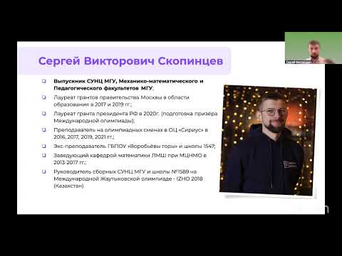 Видео: Как построить подготовку к олимпиадам?  Итоги онлайн олимпиады Олмат-2025