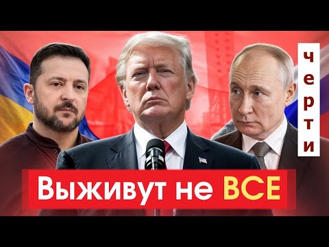 Видео: Чем кормит ОРКОВ? Доходы от нефти и газа будут падать!