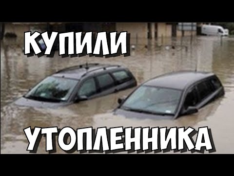 Видео: Купили утопленника Mazda CX5