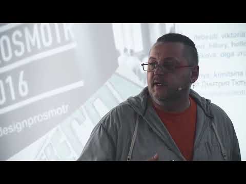 Видео: Брендинг детям не игрушка _ Андрей Кожанов _ Prosmotr