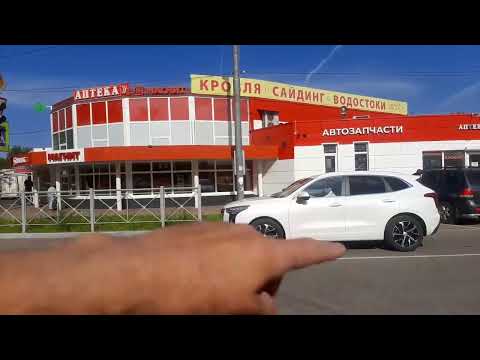 Видео: Регулируемые Пешеходные Переходы и порядок проезда, где нет Светофоров.