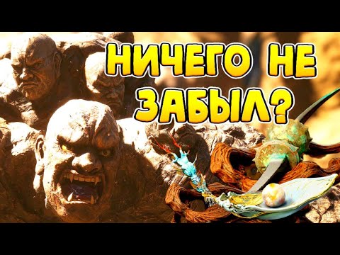 Видео: ТАЙНЫ ВТОРОЙ ГЛАВЫ - BLACK MYTH: WUKONG