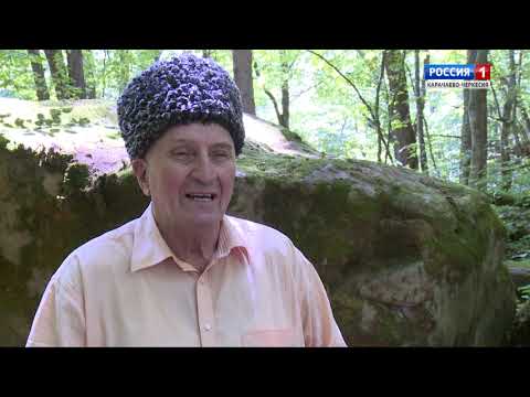 Видео: "Корни и крона" (на черкесском языке)