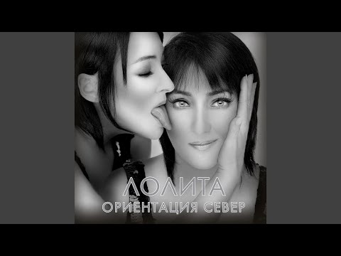 Видео: Она - ангел