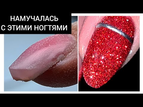 Видео: ВЕЗДЕ отслойки НОВАЯ клиентка