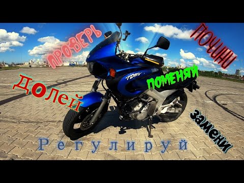 Видео: YAMAHA TDM 850 - ОНО ТЕБЕ НАДО?