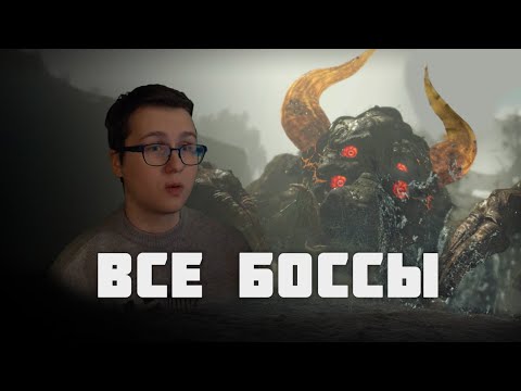 Видео: Все боссы Nioh 2 из основного сюжета в одном видео.