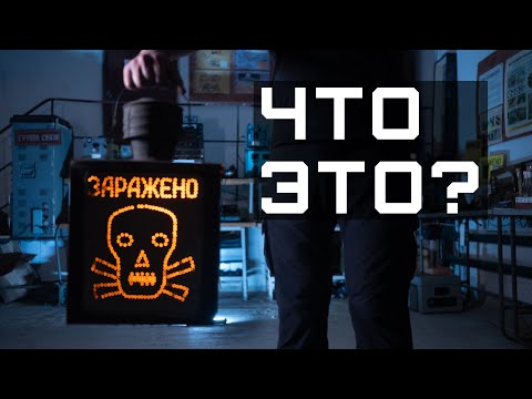 Видео: Чтобы не произошло беды, в СССР делали ЭТО