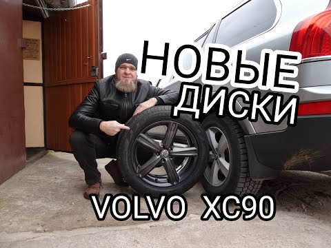 Видео: Новые диски на лето VULKANIS R19 для VOLVO XC90