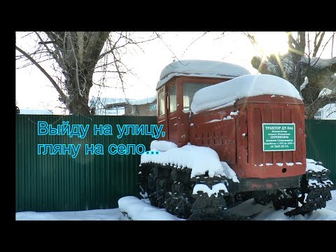 Видео: Сибирское село - что это такое?