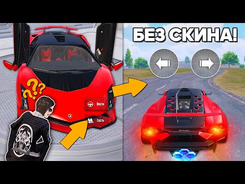 Видео: РАЗOБЛАЧЕНИЕ ФEЙКOВ В PUBG Mobile! (ПАБГ МОБАЙЛ) #382