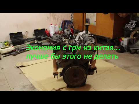 Видео: Замена грм эксплорер 4, Запчасти из китая.. сомнительная экономия