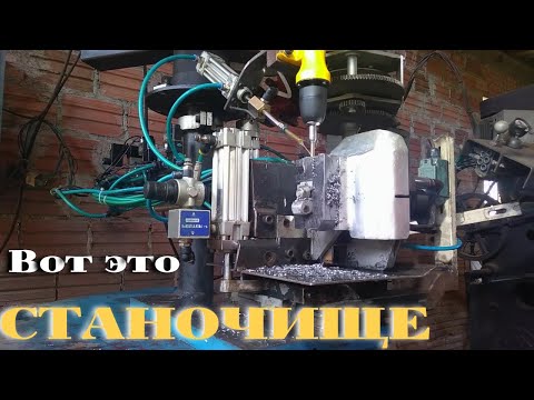 Видео: Интересные идеи для самодельных станков / | \ Interesting ideas for homemade machines