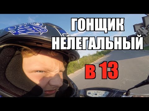 Видео: САМЫЙ БРУТАЛЬНЫЙ ВОДИТЕЛЬ МОПЕДА