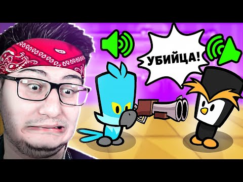 Видео: ГОЛОСОВОЙ ЧАТ В SUSPECTS: MYSTERY MANSION