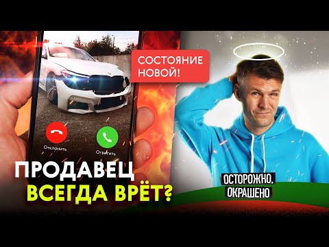 Видео: Не на того нарвались! Машина с трещиной и тяжелой судьбой — BMW 6 после ТОТАЛА