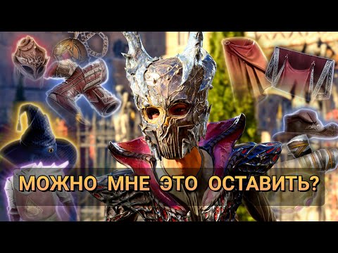 Видео: ЗАГЛЯНУТЬ ПОД КАЖДЫЙ КАМЕНЬ - РЕДКИЕ ВЕЩИ III АКТА BALDUR'S GATE III