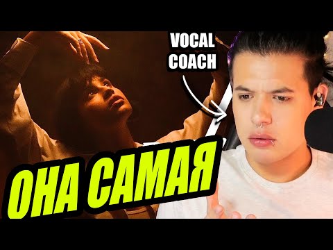 Видео: Диана Анкудинова - В большом городе | Análisis & Reaccion Vocal Coach | Ema Arias