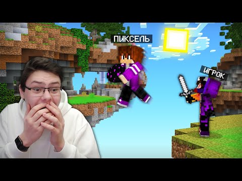 Видео: 😨 Эгг Варс Но Я ИСПОЛЬЗУЮ ПОЛЁТ