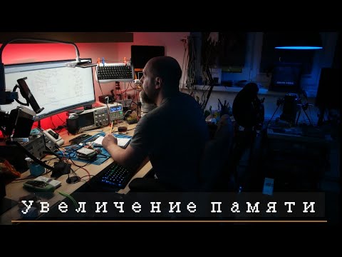 Видео: Увеличение памяти до 256 гб на Asus T100HA . Ремонт шлейфа во сне )