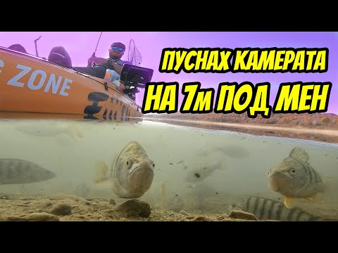 Видео: ВИЖТЕ КАКВО ЗАСНЕХ НА ДЪНОТО НА ЯЗОВИР ЖРЕБЧЕВО. РИБОЛОВ НА ЕСЕННИ КОСТУРИ
