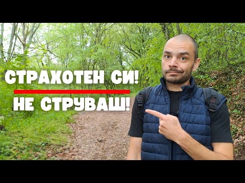Видео: Защо има хора, които не те оценяват? (Будистка мъдрост)