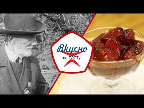 Видео: Фрукты и ягоды в СССР | Вкусно по ГОСТу (2024)