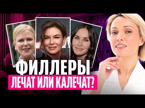 Видео: ЭТО важно знать КАЖДОЙ женщине, чтобы не потерять МОЛОДОСТЬ лица