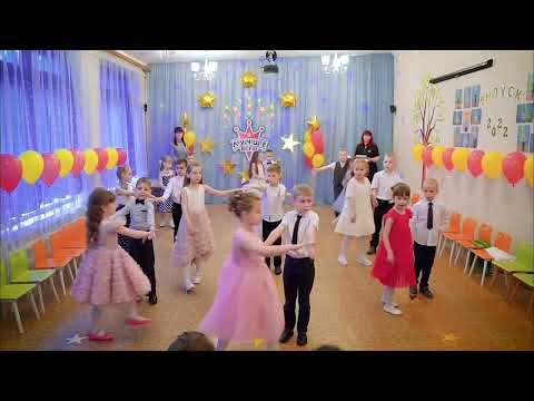 Видео: Садику родному скажем мы: "Прощай! " - Выпуск 2022