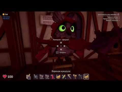 Видео: В таверне с Арчи. Ale & Tale Tavern