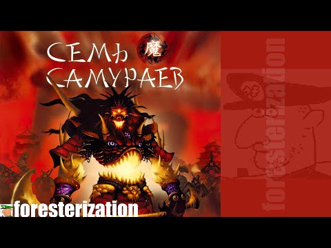 Видео: Семь самураев - Throne of Darkness - прохождение - часть 1