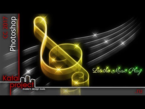 Видео: Photoshop CC 2017. Стильная открытка со скрипичным ключом *KatalProject*