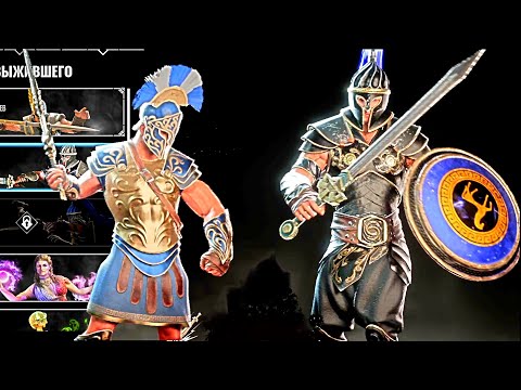 Видео: ГЕКТОР И ДИОМЕД  НОВЫЙ МИР | Achilles:Survivor #4