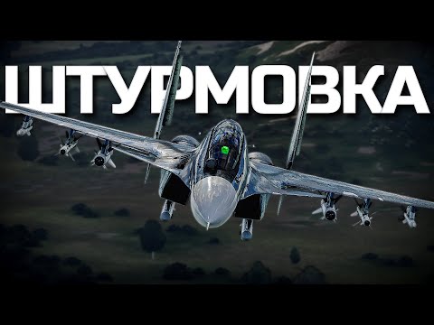 Видео: ПОМИНКИ ТАНКИСТОВ. ПРОФИ-ШТУРМОВКА + Ваши ЗАКАЗЫ в War Thunder
