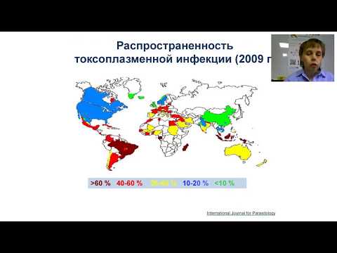 Видео: Оппортунистические инфекции: токсоплазмоз центральной нервной системы