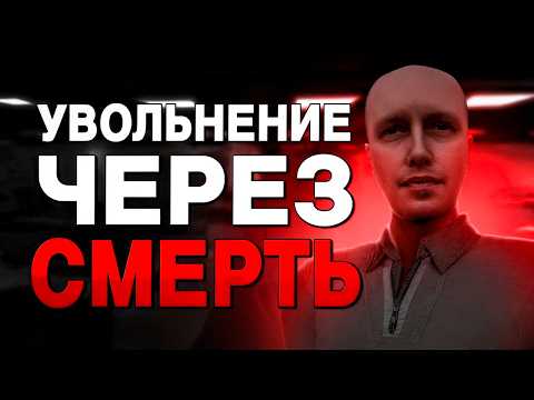Видео: Игра, где ты по ошибке УСТРАИВАЕШЬСЯ работать на СЕРИЙНОГО УБИЙЦУ
