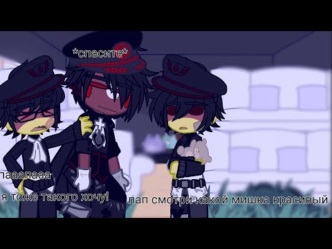 Видео: |Реакция немецкой семьи на меме/тт| [countryhumans] 2\?