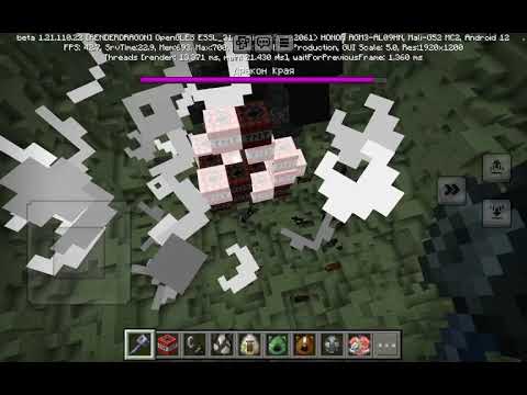 Видео: Minecraft ender dragon часть #17