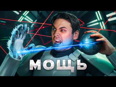 Видео: Всё о лазерах | Это страшная сила…