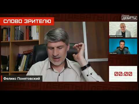 Видео: Ф.Понятовский проиграл дебаты о субботстве О.Шевченко