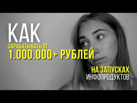 Видео: ПРОДЮСИРОВАНИЕ | Что это и как стать продюсером блогеров?
