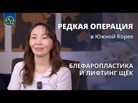 Видео: Не реклама. Настоящий опыт менеджера MediYou.