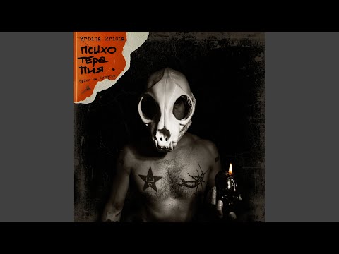 Видео: Девочка Франкенштейн