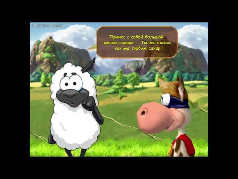 Видео: Полное прохождение игры Супер-корова.